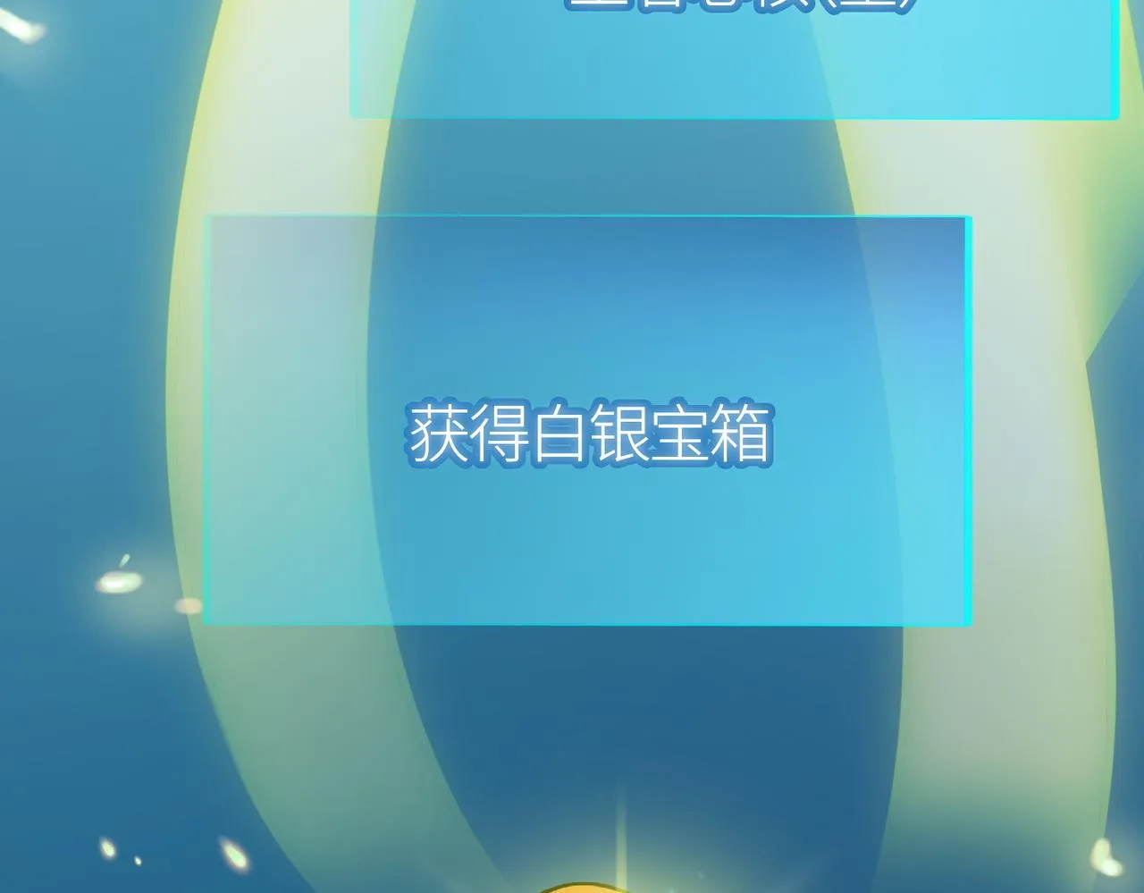 第22话 斩！ 第139页