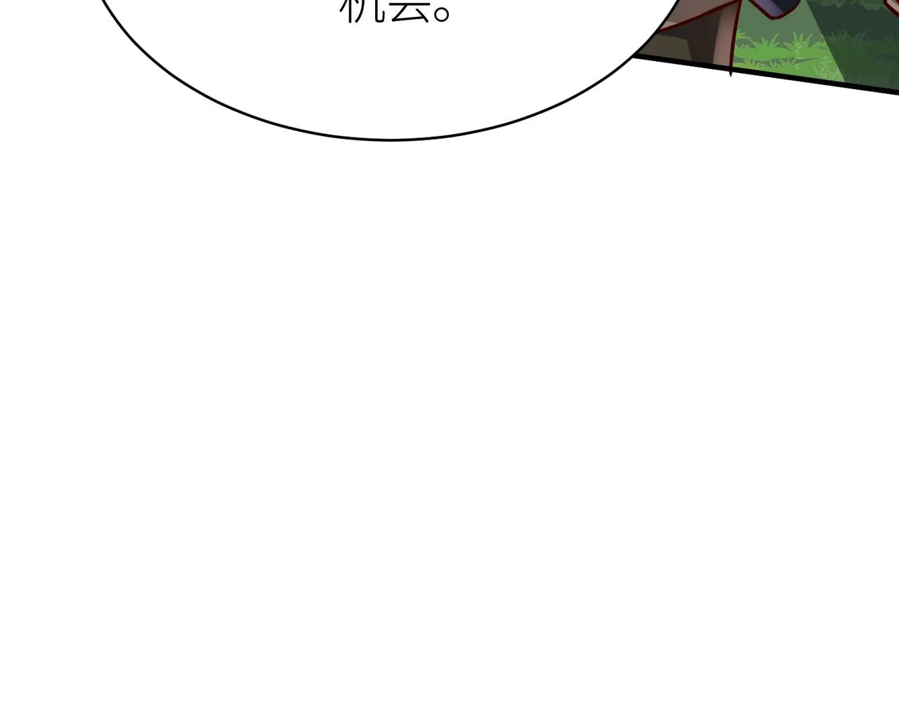 第22话 斩！ 第153页