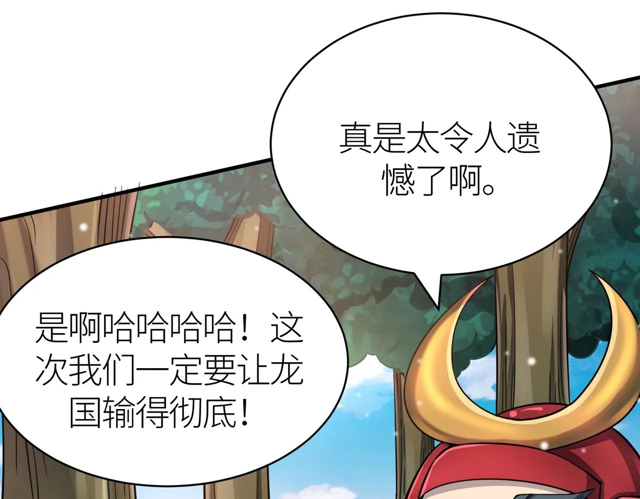 第22话 斩！ 第155页