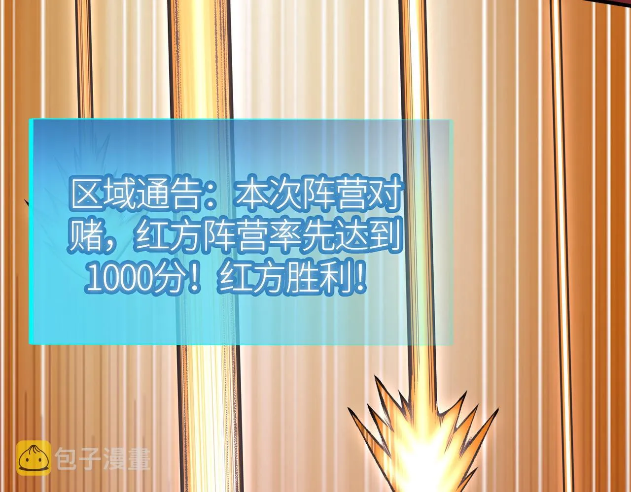 第22话 斩！ 第157页