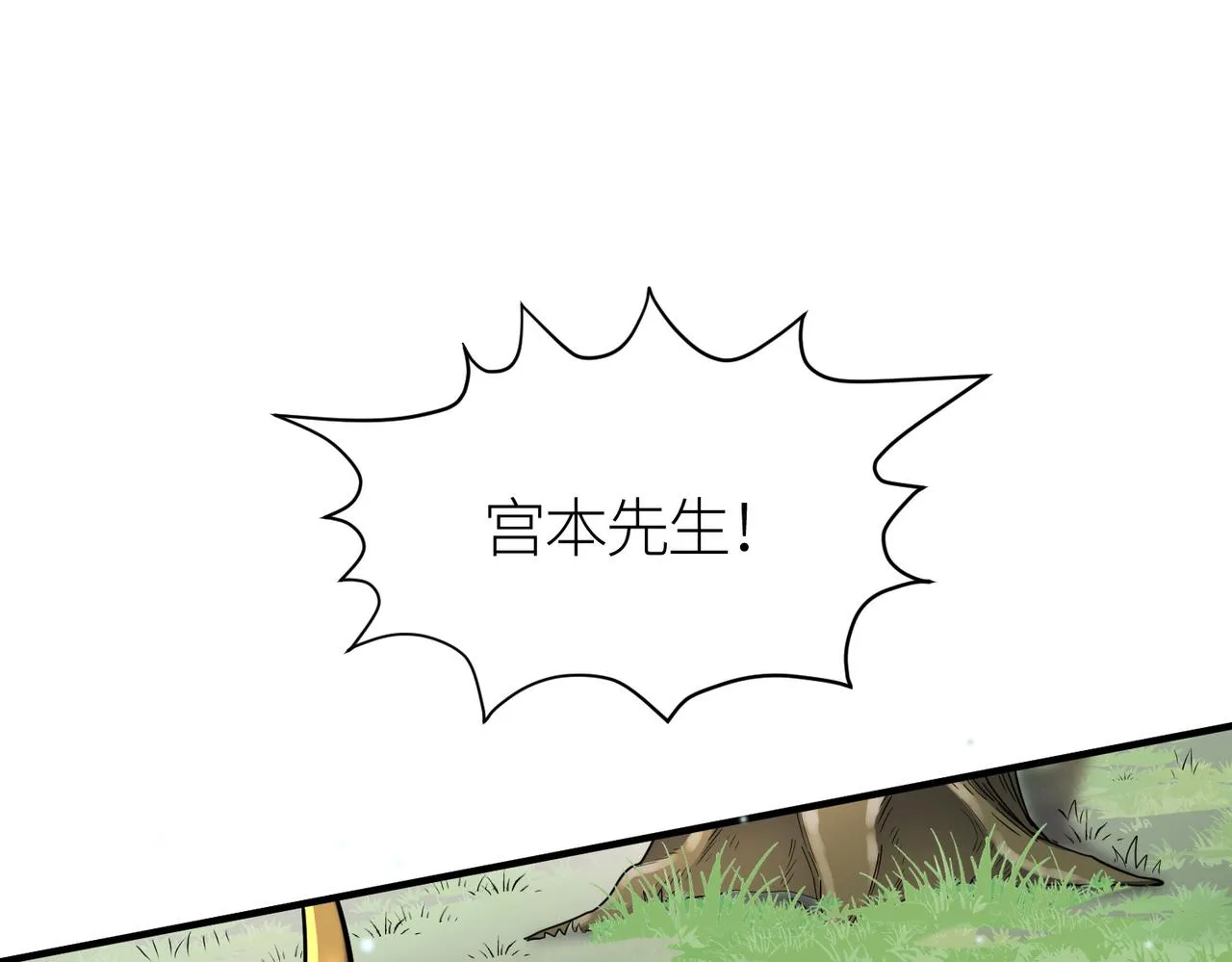 第22话 斩！ 第167页