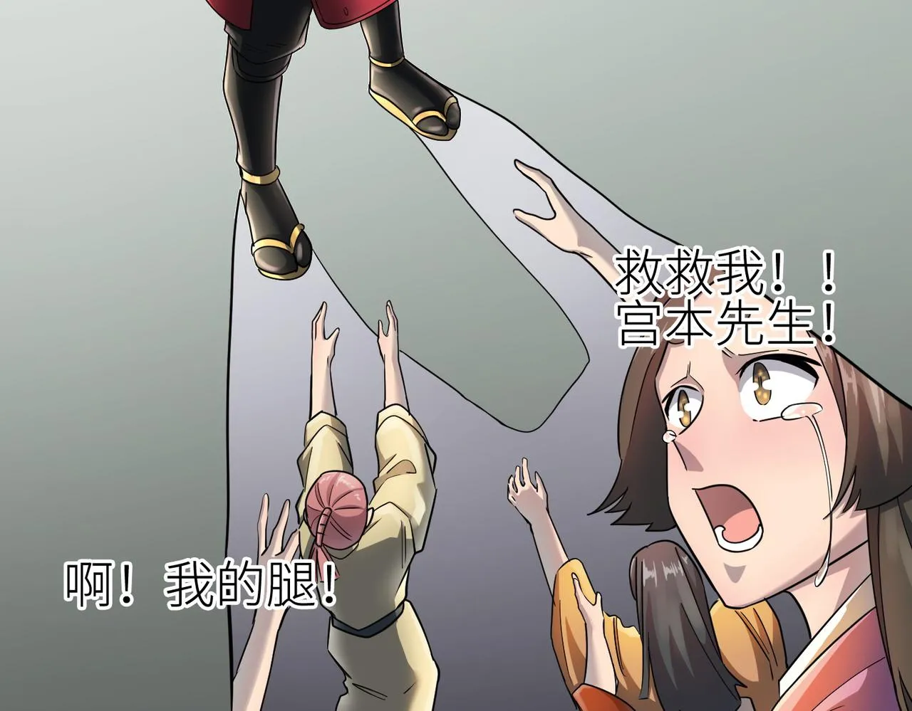 第22话 斩！ 第174页