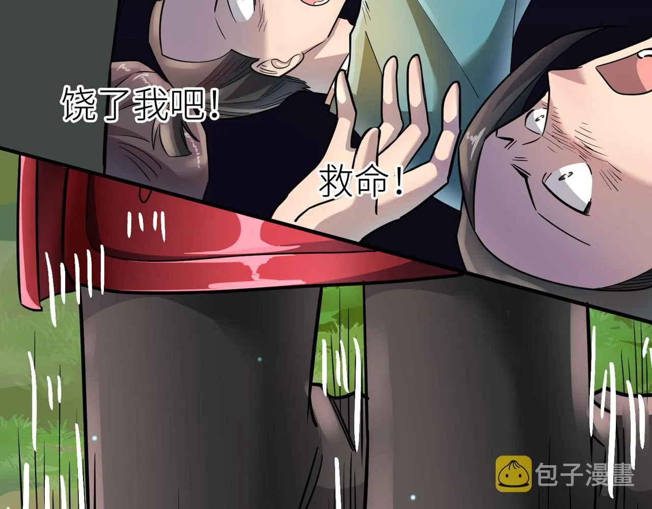 第22话 斩！ 第176页