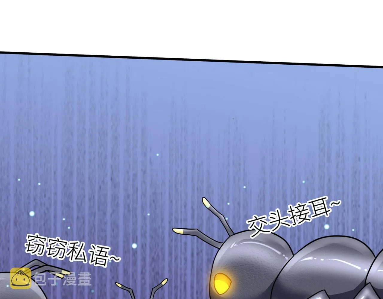 第22话 斩！ 第193页