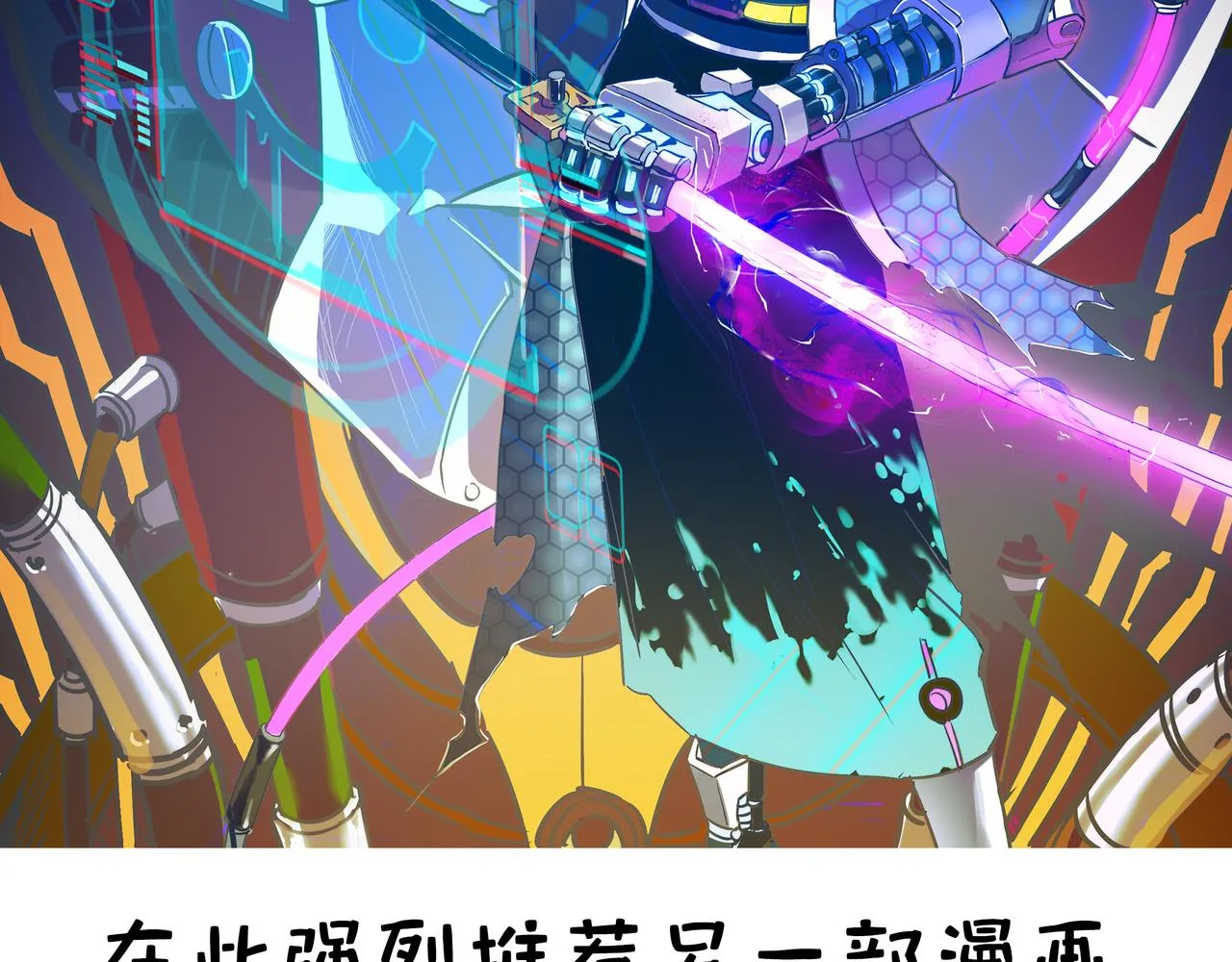 第22话 斩！ 第209页