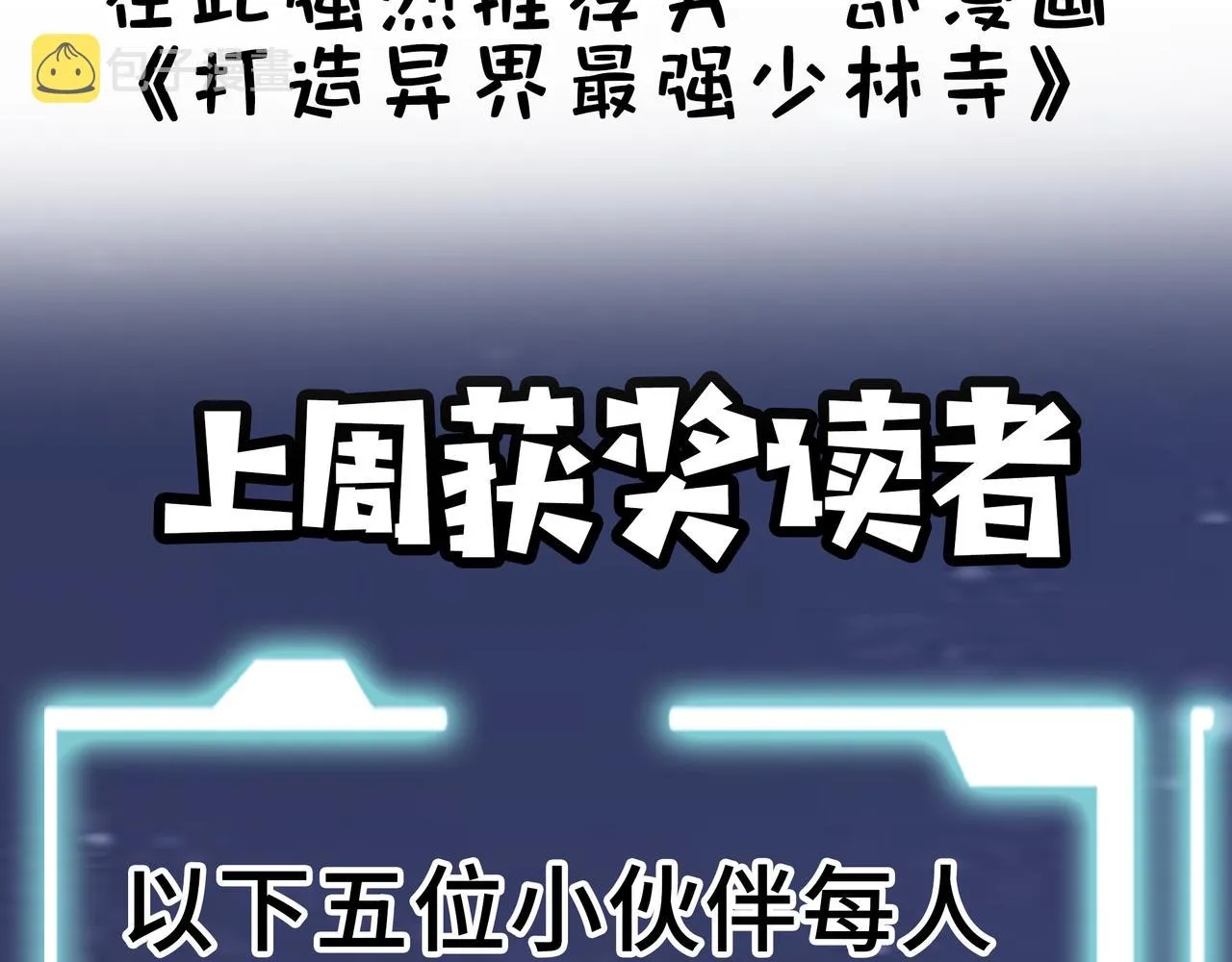 第22话 斩！ 第210页