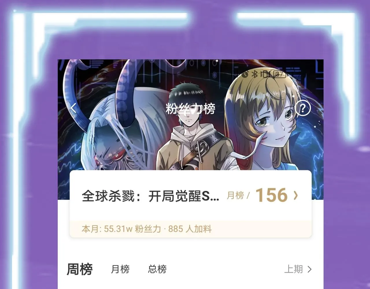 第22话 斩！ 第216页