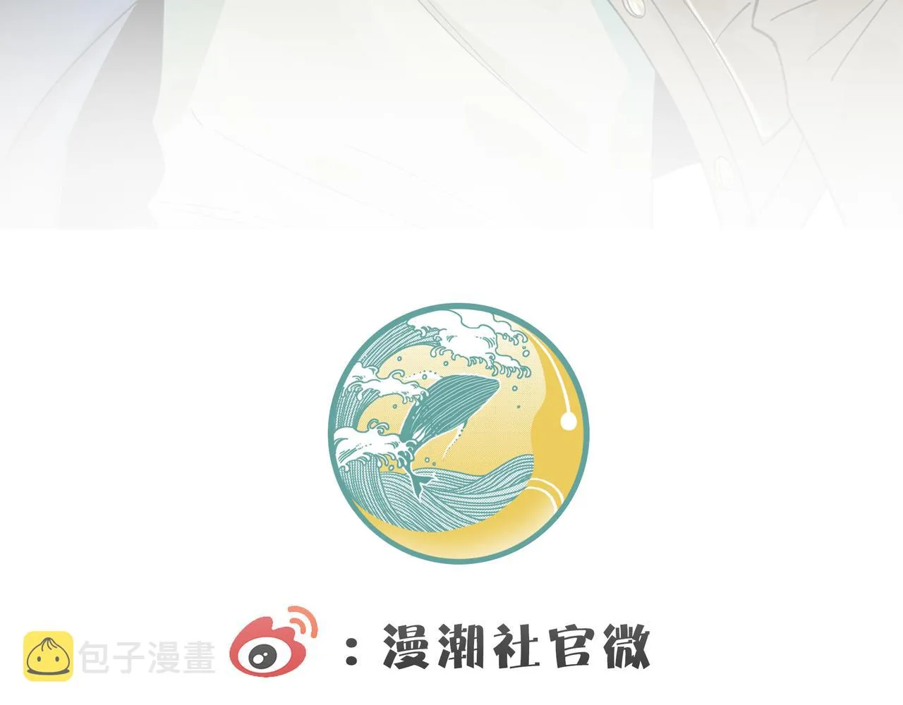 第22话 斩！ 第223页