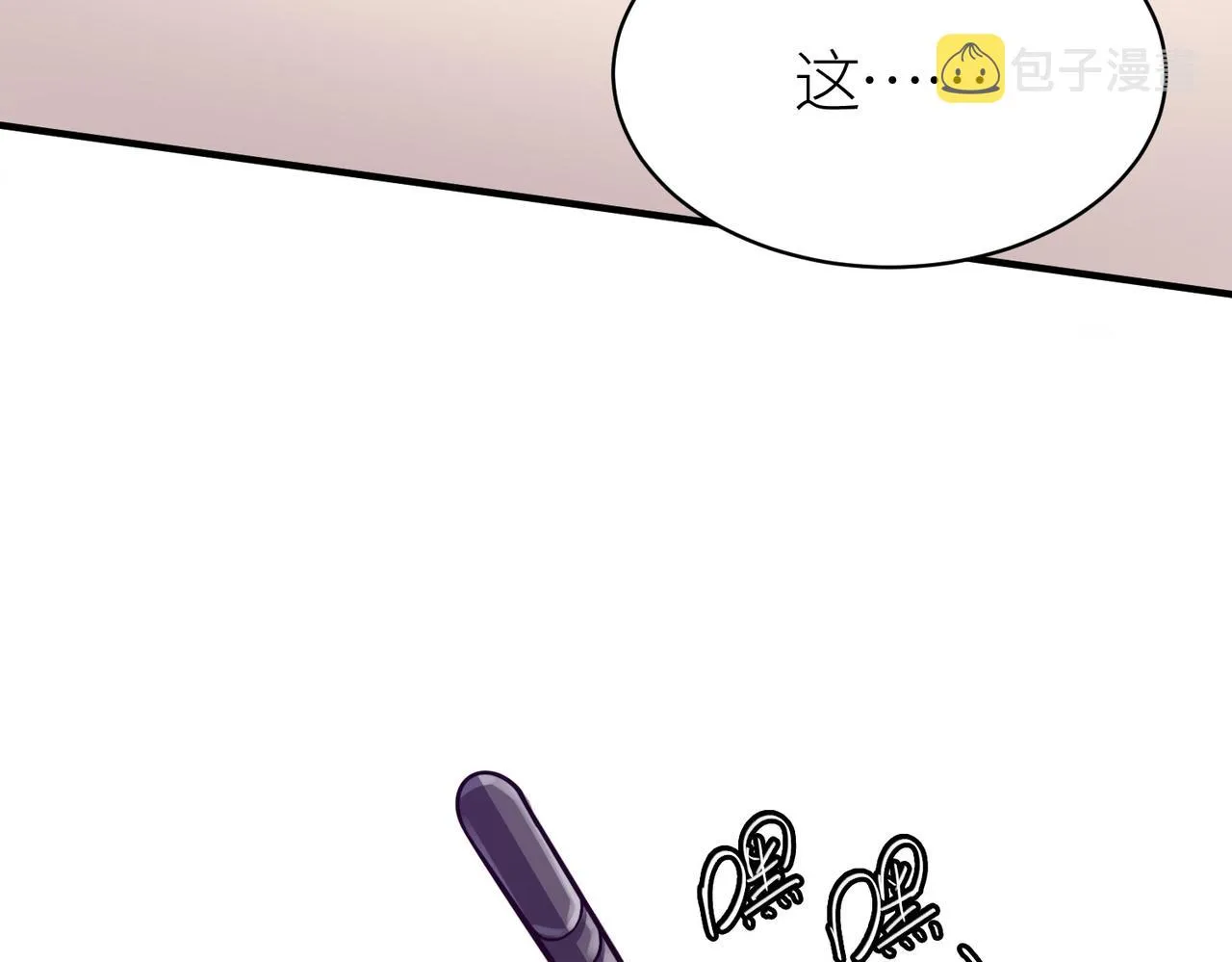 第24话 怨灵使者 第65页