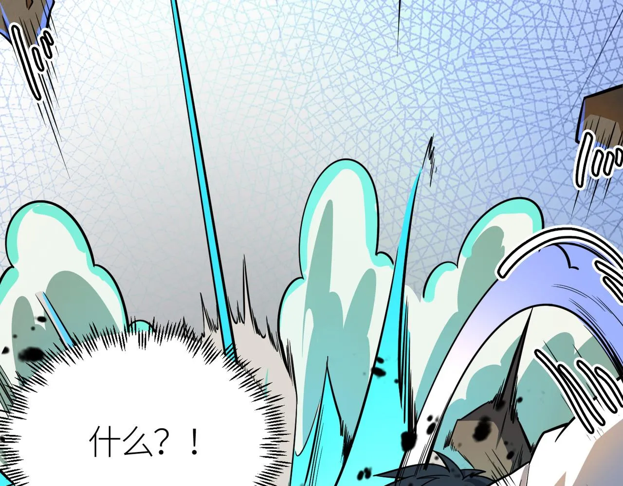 第24话 怨灵使者 第72页