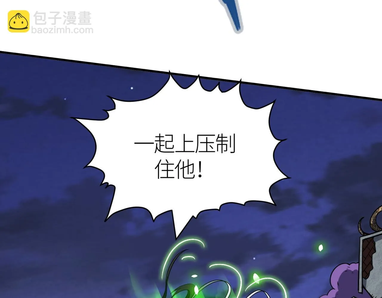 第25话 释放怨魔 第59页