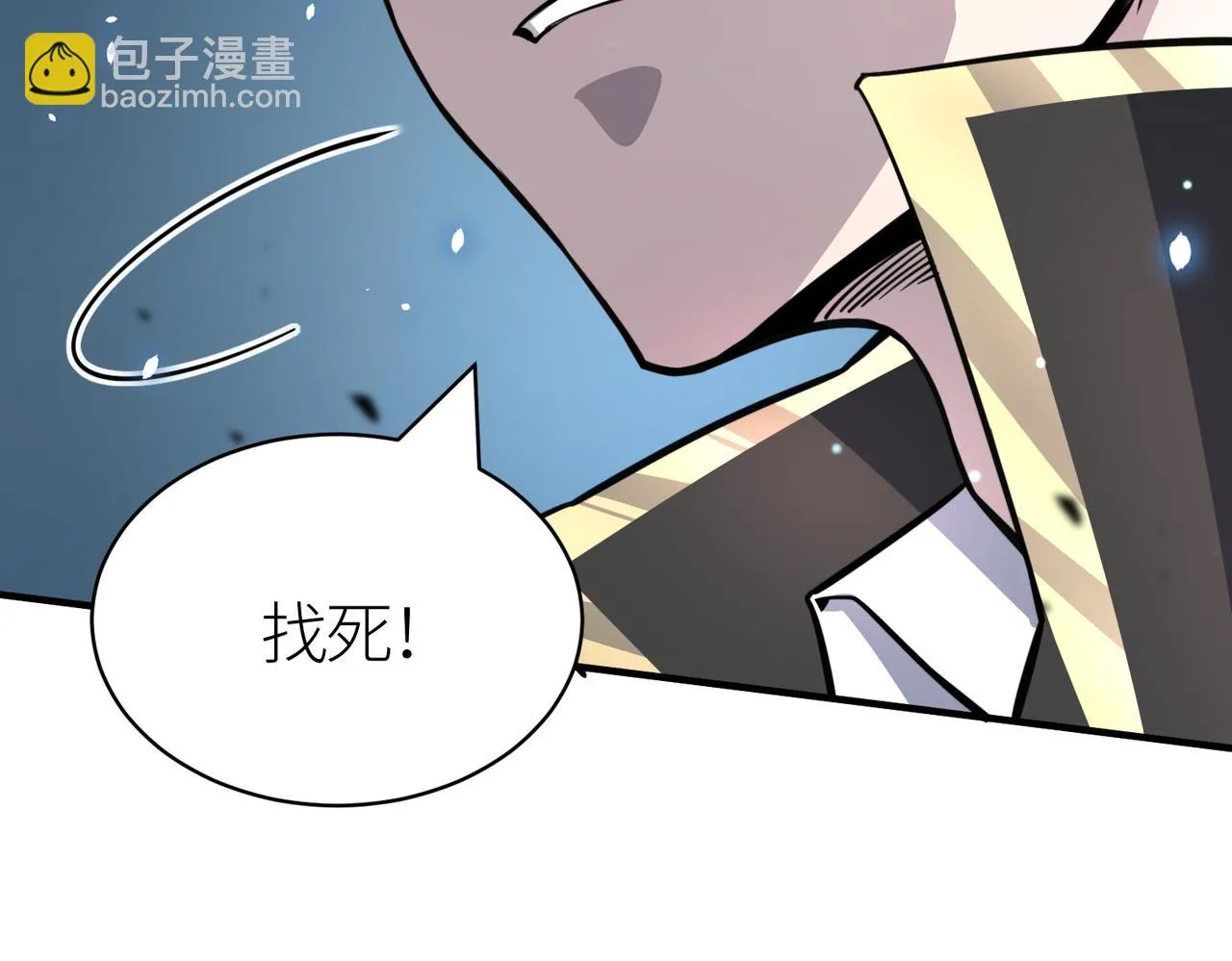 第25话 释放怨魔 第82页
