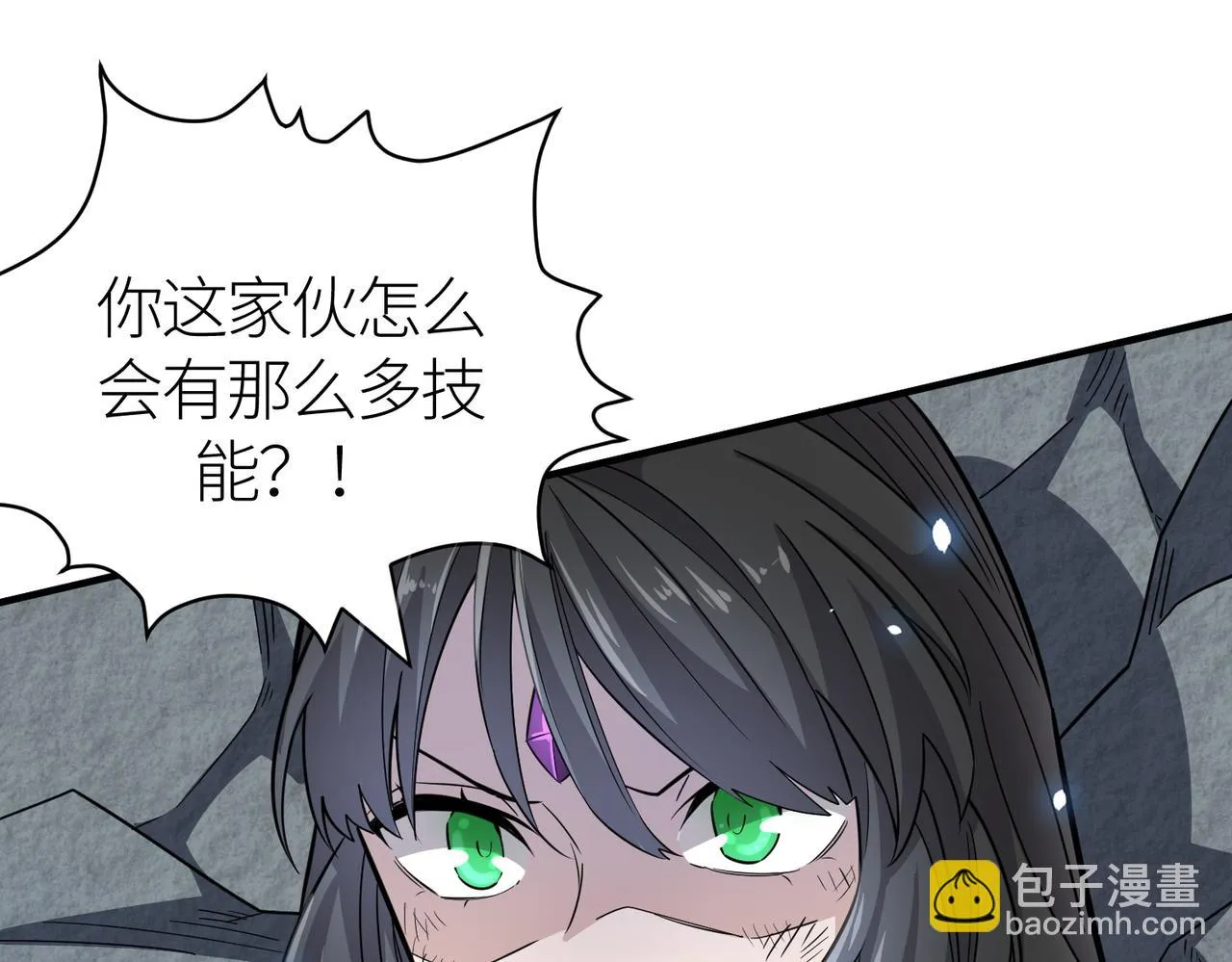 第25话 释放怨魔 第179页