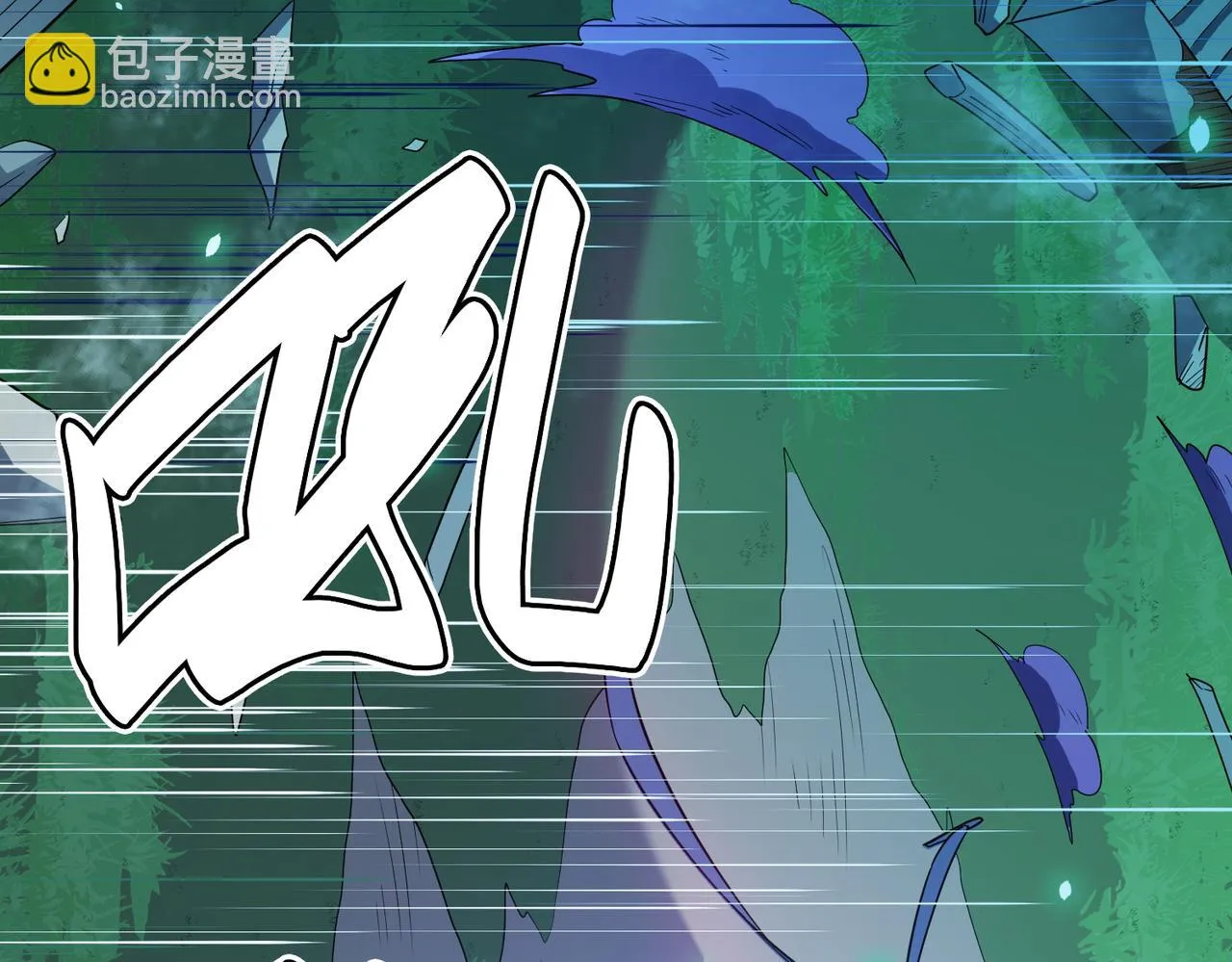 第25话 释放怨魔 第193页