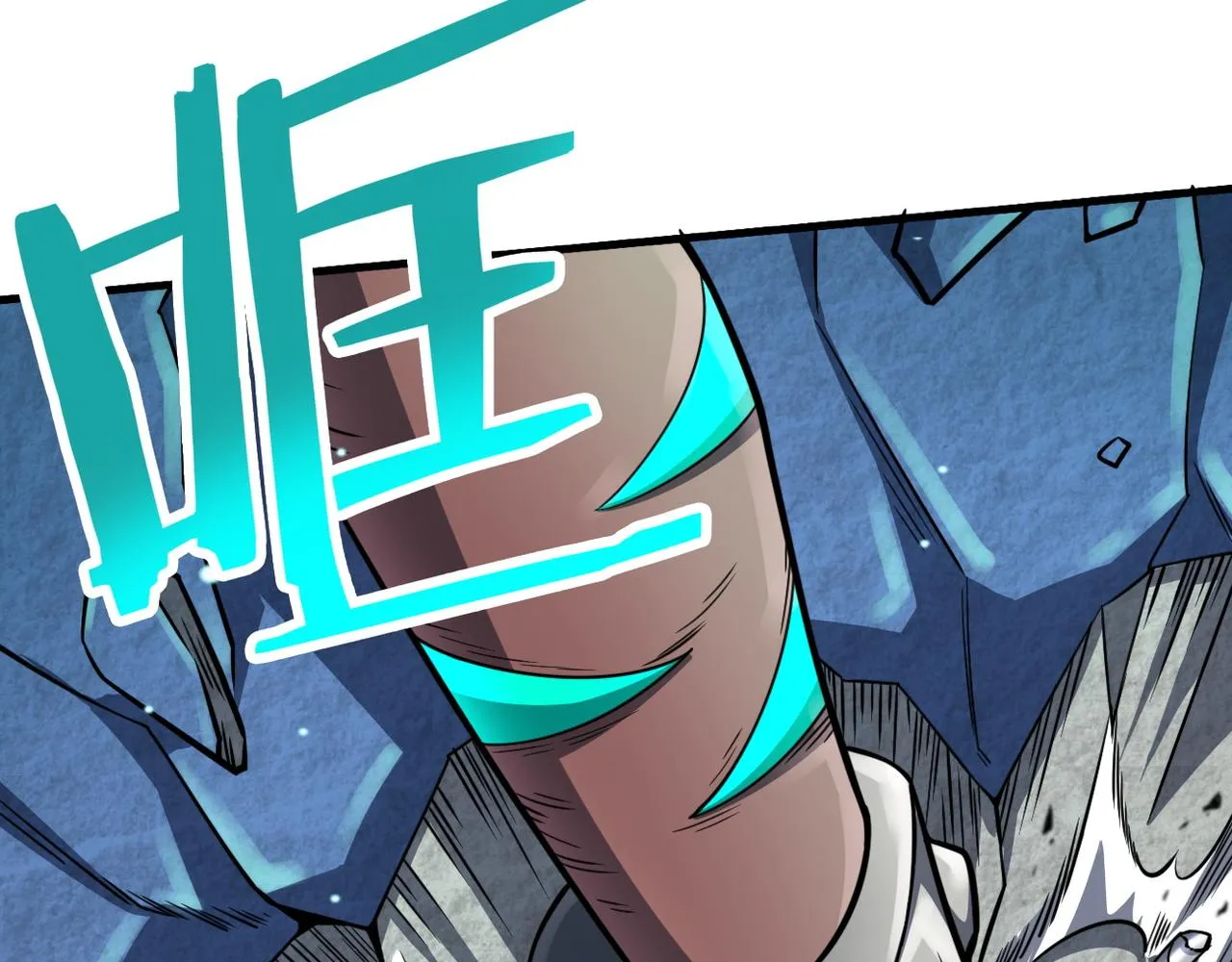 第26话 无冕之王 第65页