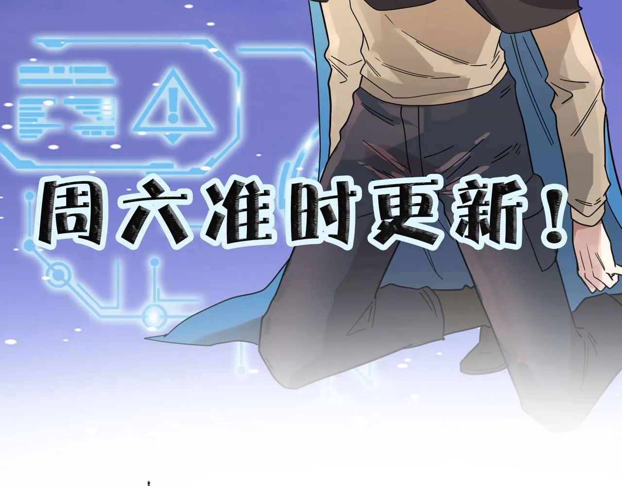 第27话 天罚！ 第288页