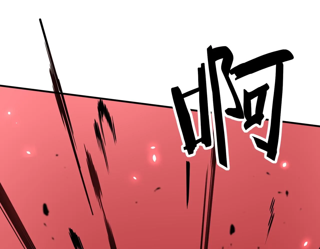 第28话 独角旋龟王 第5页