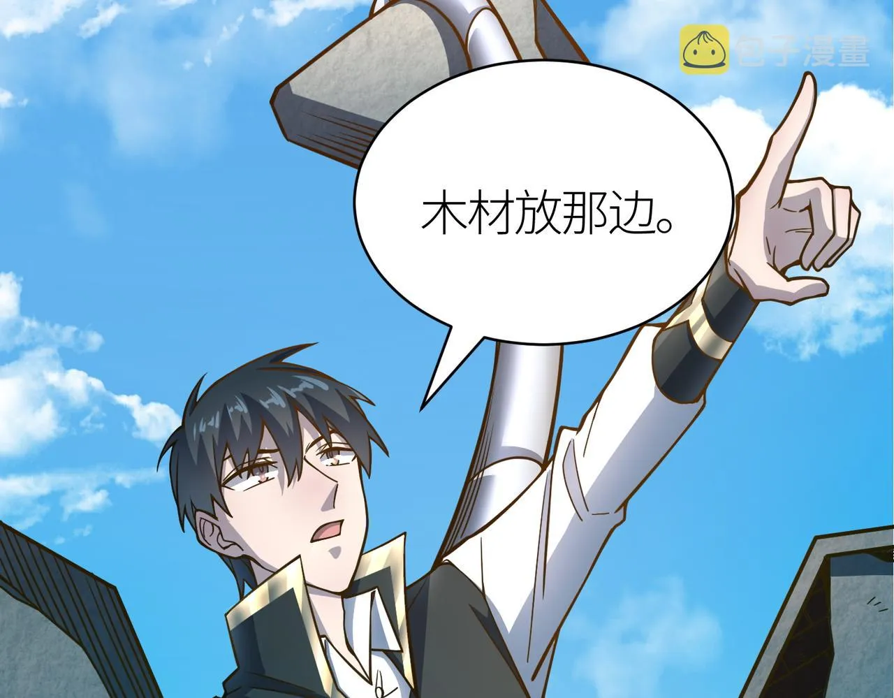 第28话 独角旋龟王 第57页