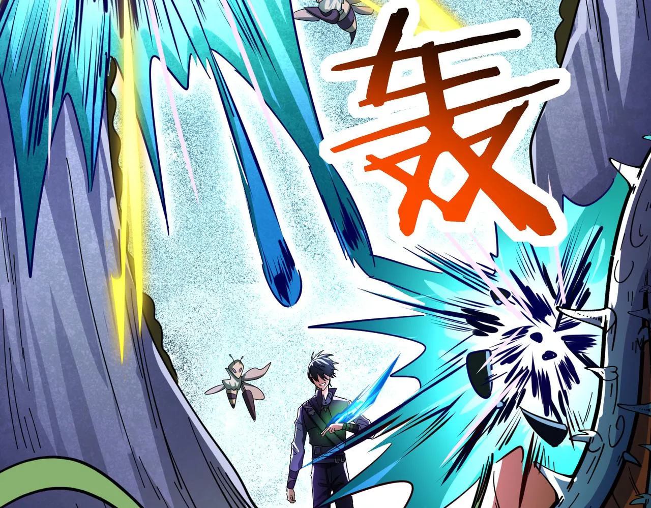 第31话 驭兽之术 第36页