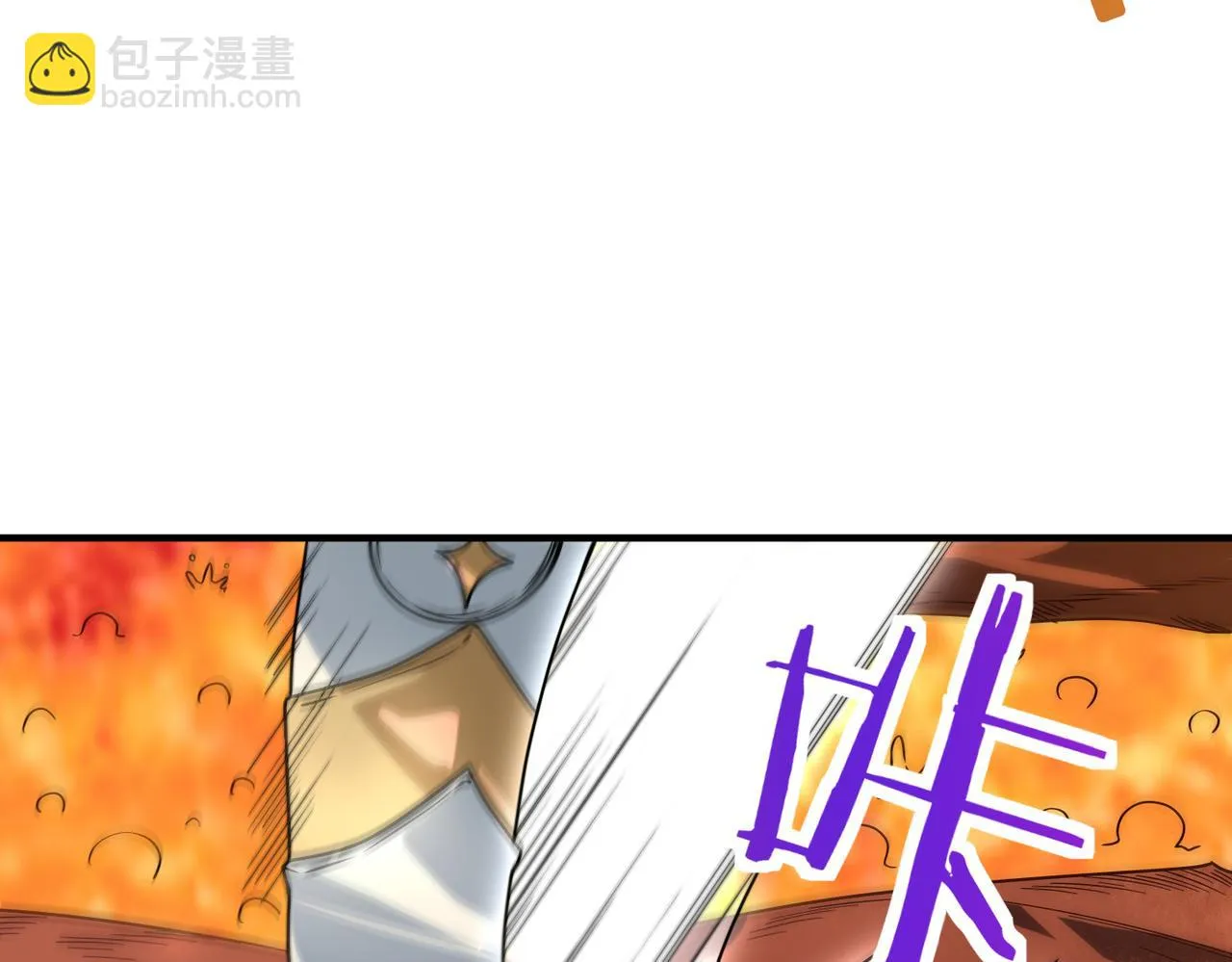 第35话 百星强者火魔王 第53页