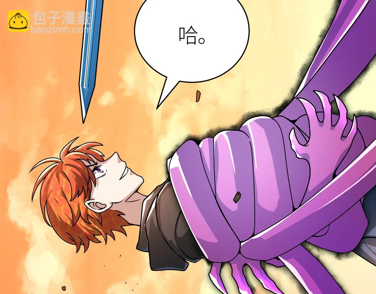第35话 百星强者火魔王 第133页
