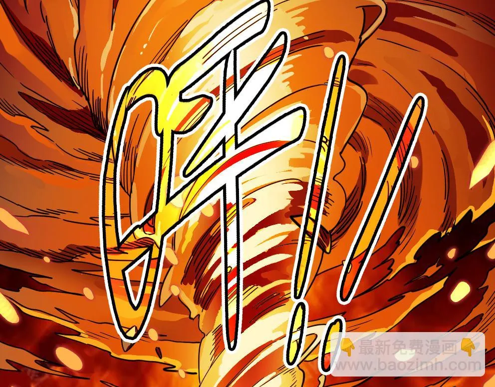 第37话 成为神！ 第6页