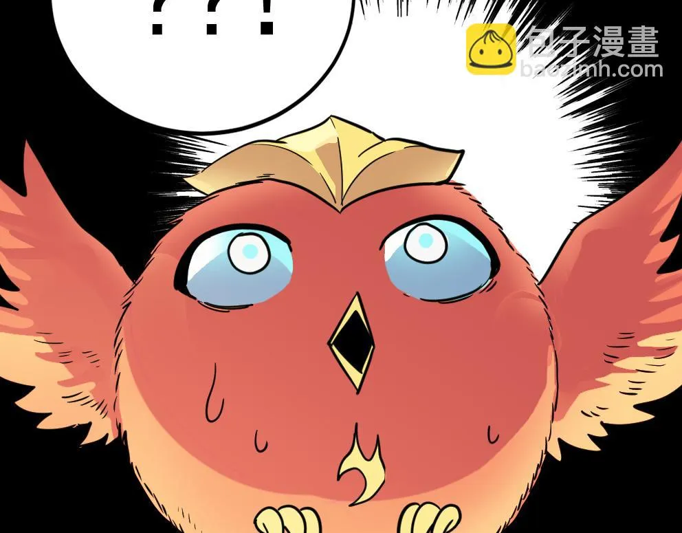 第37话 成为神！ 第16页