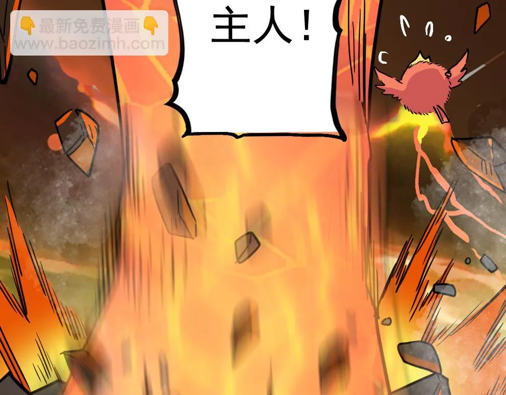 第37话 成为神！ 第18页