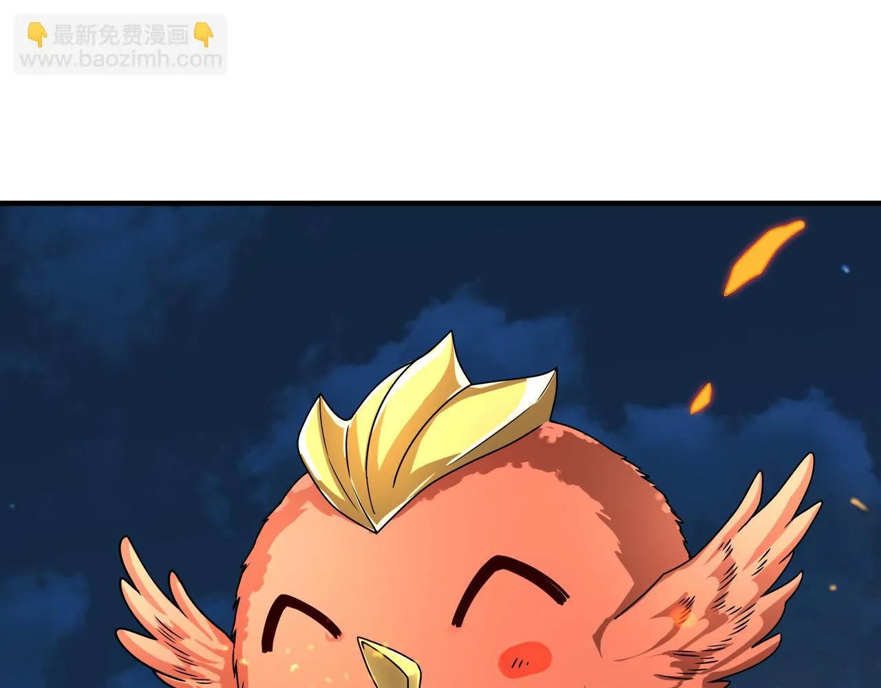 第37话 成为神！ 第43页