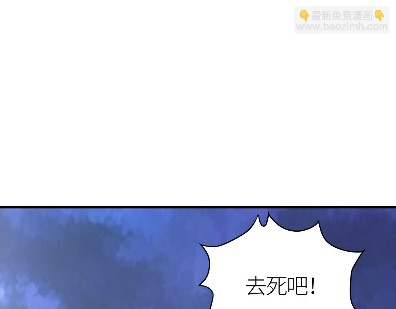 第37话 成为神！ 第144页