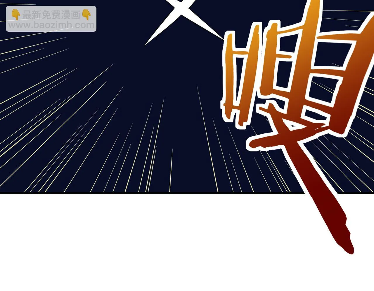 第37话 成为神！ 第155页