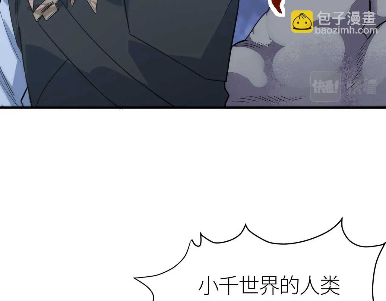 第37话 成为神！ 第184页