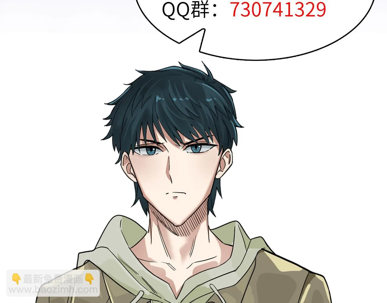 第37话 成为神！ 第220页