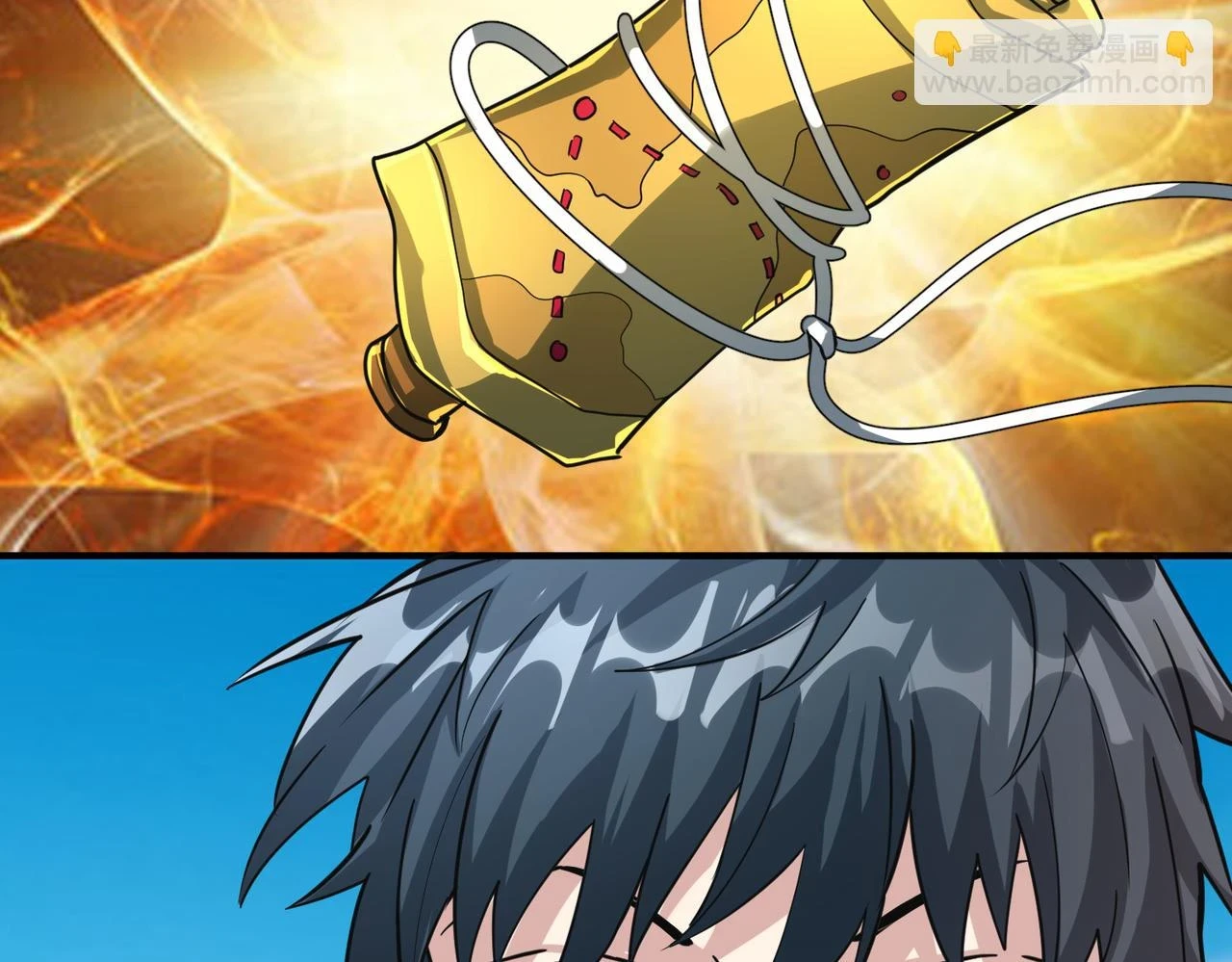 第41话 终到大世界！ 第34页