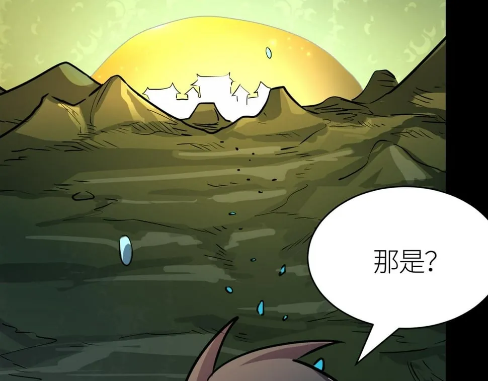 第50话 各有想法的麒氏一族 第29页