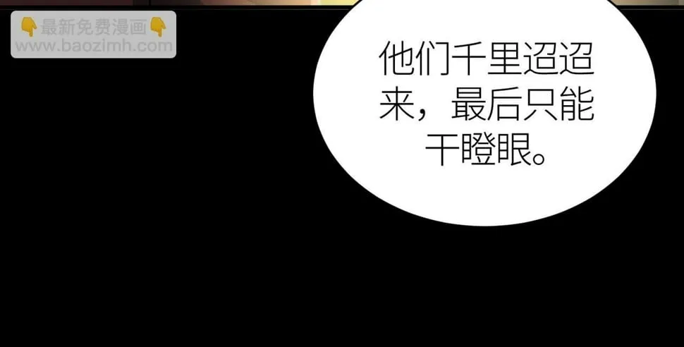 第50话 各有想法的麒氏一族 第102页