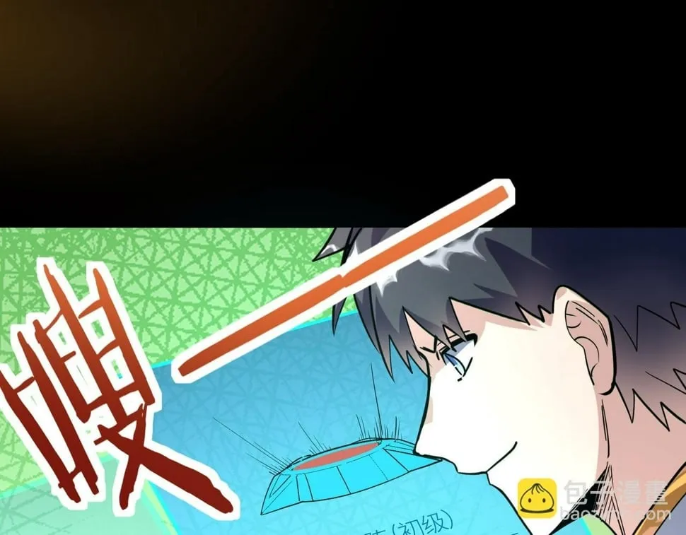 第50话 各有想法的麒氏一族 第140页