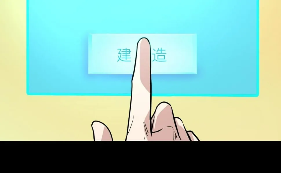 第50话 各有想法的麒氏一族 第144页