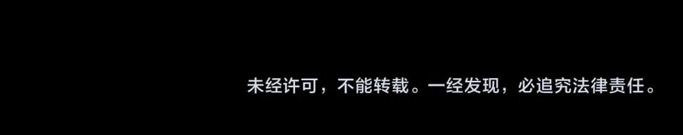 第50话 各有想法的麒氏一族 第196页