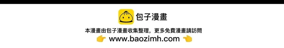 第50话 各有想法的麒氏一族 第200页