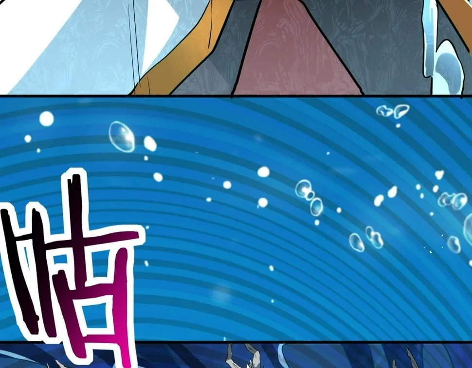 第49话 热武器，就这？ 第108页