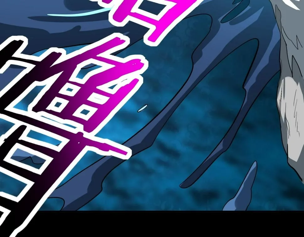 第49话 热武器，就这？ 第120页