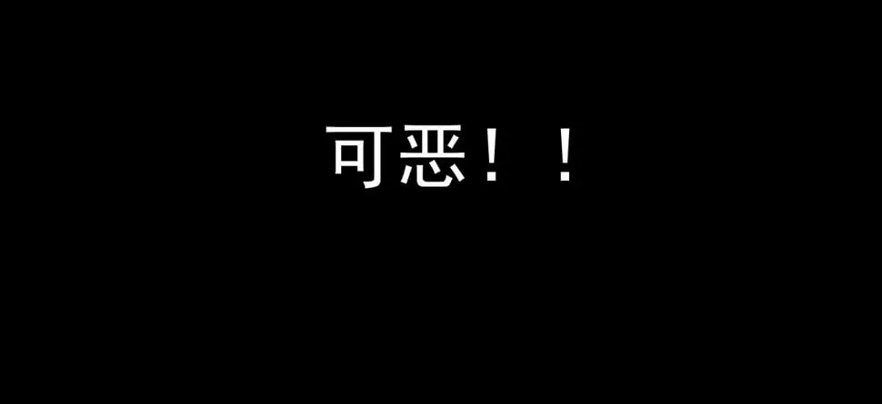 第48话 战争武器 第75页