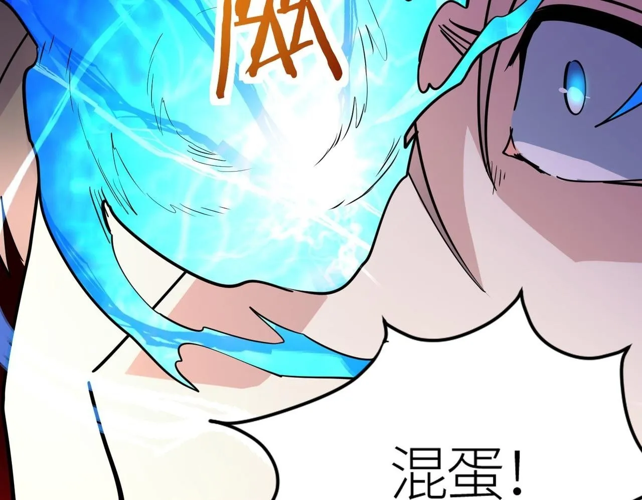 第54话 战士！ 第150页