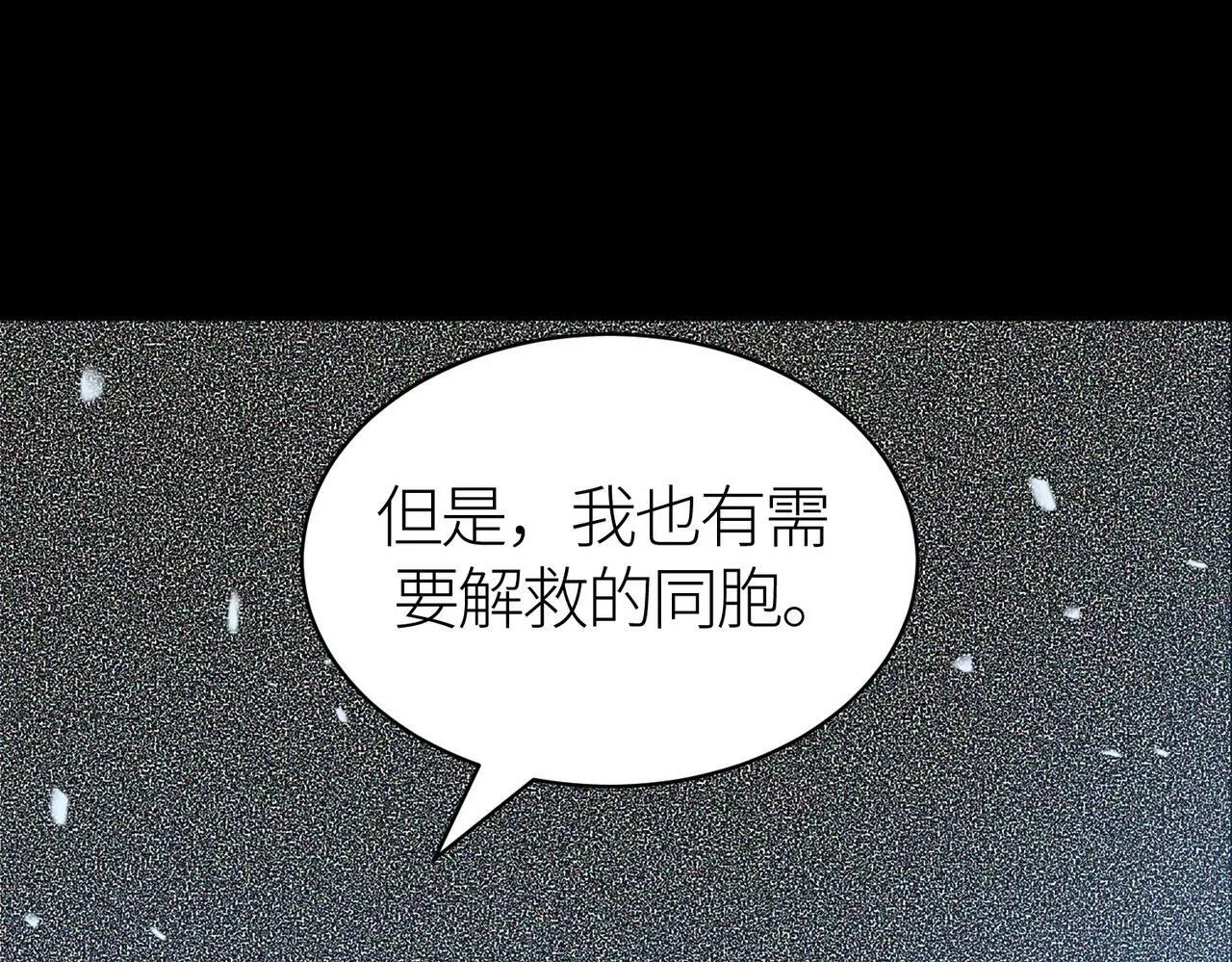 第54话 战士！ 第190页