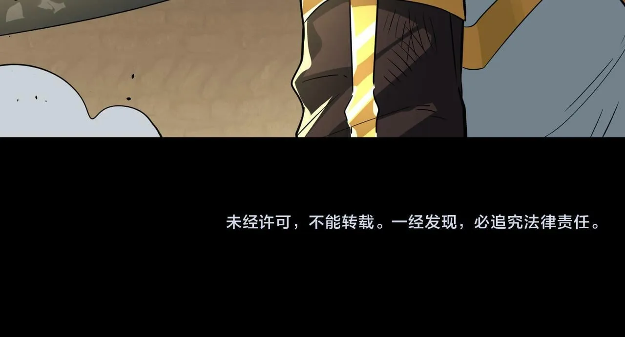 第54话 战士！ 第218页