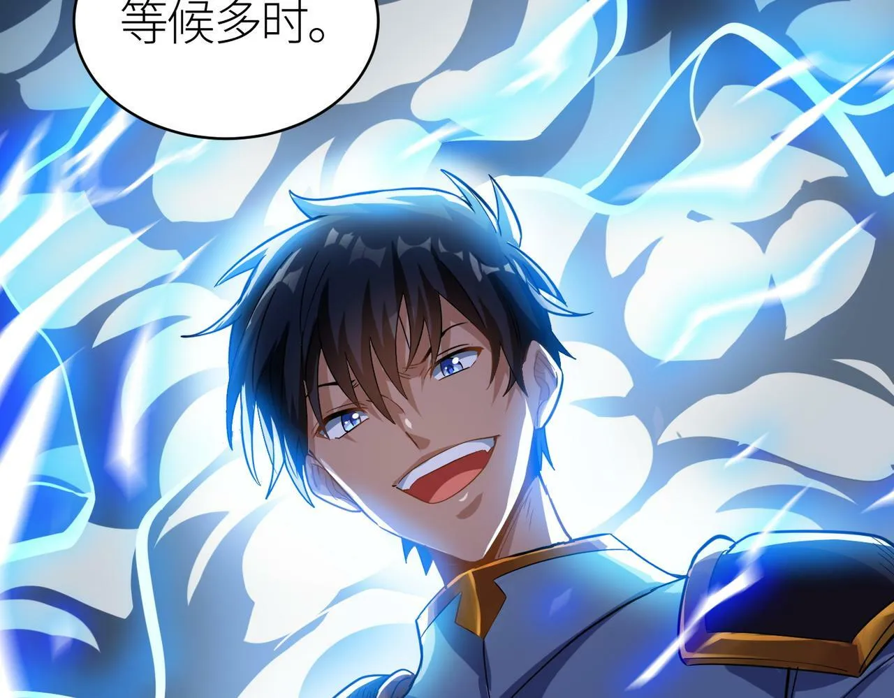 第56话 是时候祭出大杀招了！ 第40页