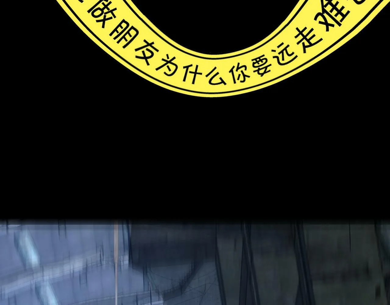 第56话 是时候祭出大杀招了！ 第105页