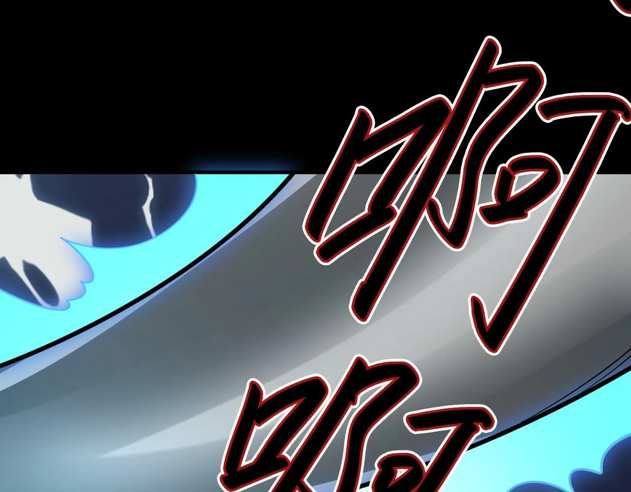 第56话 是时候祭出大杀招了！ 第152页