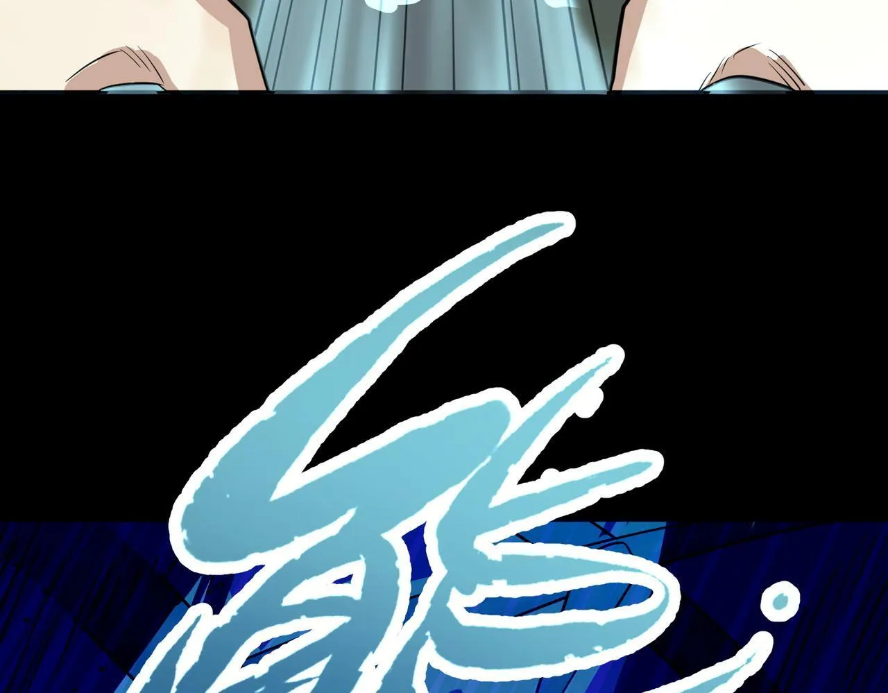第56话 是时候祭出大杀招了！ 第169页